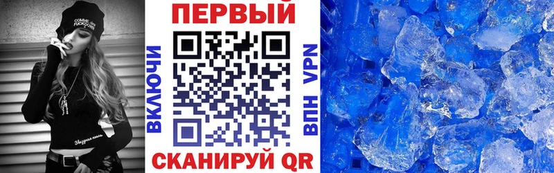 АМФ Розовый  что такое   Могоча 