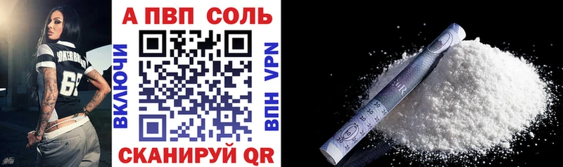 Alpha-PVP VHQ  кракен ссылки  Могоча 
