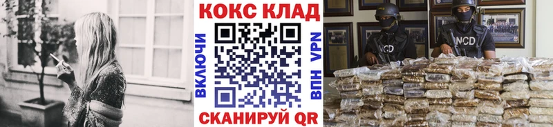 COCAIN 97%  где продают   Могоча 