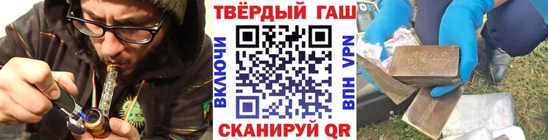 Гашиш гарик  Могоча 