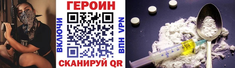Героин гречка  где продают   Могоча 