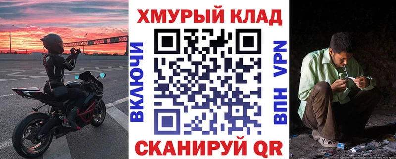 Героин белый Могоча
