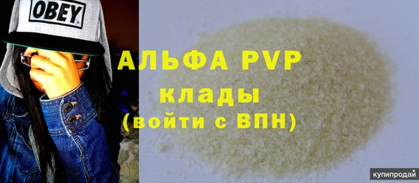 скорость mdpv Горнозаводск