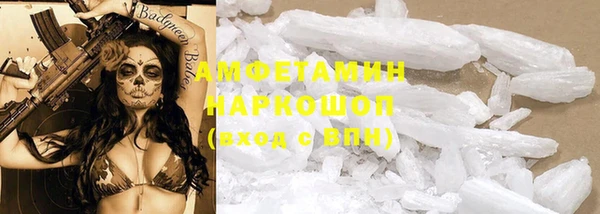 кокаин VHQ Чекалин
