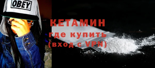гашишное масло Горно-Алтайск