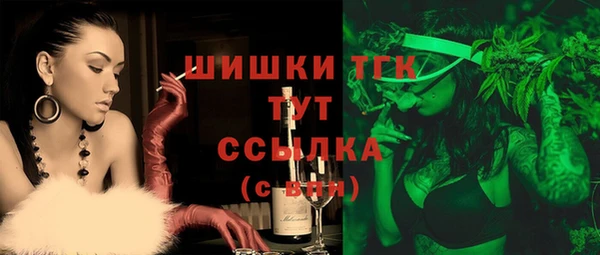 гашишное масло Горно-Алтайск
