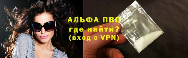 гашишное масло Горно-Алтайск
