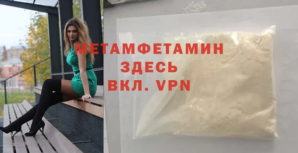 скорость mdpv Горнозаводск