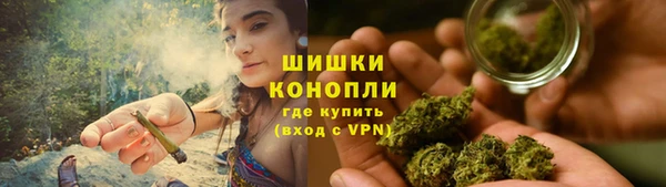гашишное масло Горно-Алтайск