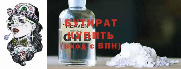 спиды Горняк