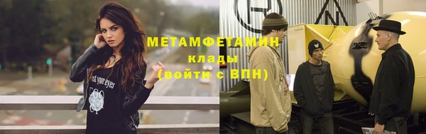 гашишное масло Горно-Алтайск