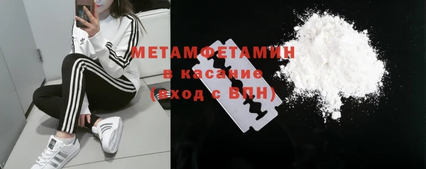 COCAINE Магас