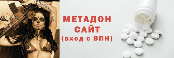 скорость mdpv Горнозаводск