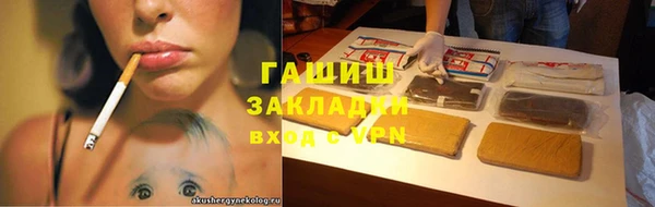 гашишное масло Горно-Алтайск