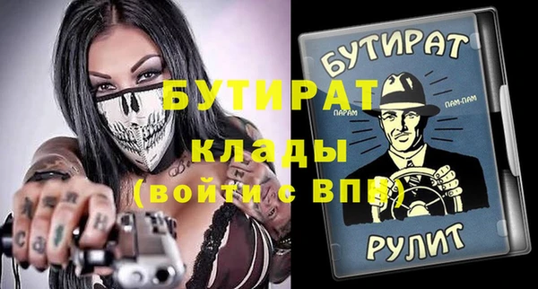 меф VHQ Майский