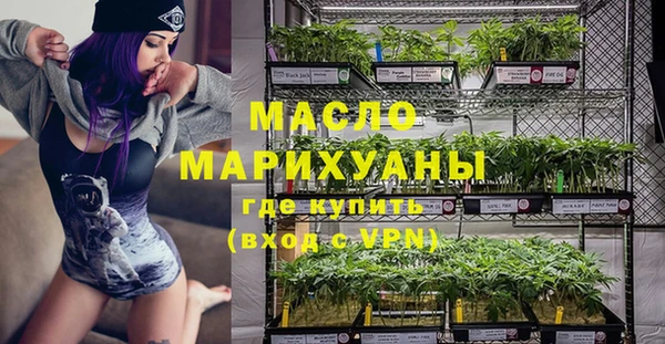 гашишное масло Горно-Алтайск