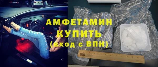 спиды Горняк