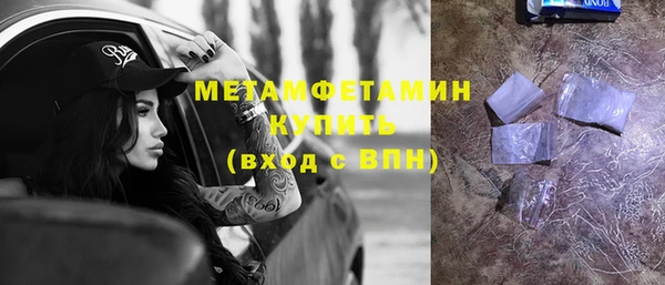 гашишное масло Горно-Алтайск
