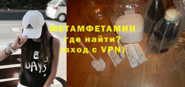 скорость mdpv Горнозаводск