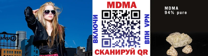 купить наркотики сайты  Могоча  МДМА crystal 