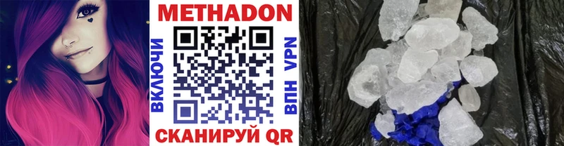 блэк спрут как зайти  Могоча  Метадон мёд 