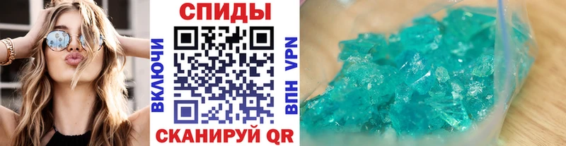МЕТАМФЕТАМИН винт  закладки  Могоча 