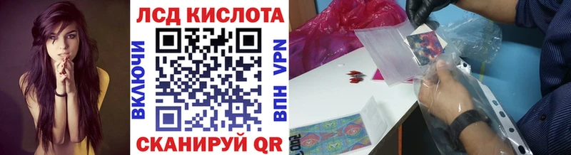 Марки 25I-NBOMe 1,5мг  Могоча 